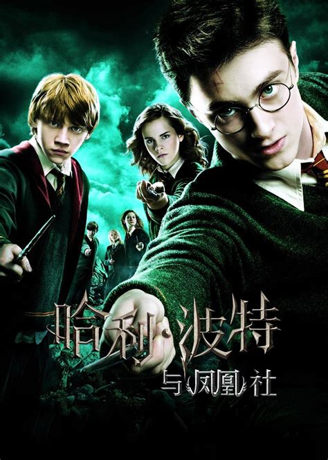 哈利波特英文原版1-7全集 Harry Potter 英版 哈利波特套装JK罗琳小说 278元-聚超值
