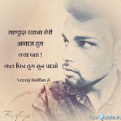 Neeraj Railfan Ji (@Iamrailfann) Quotes | YourQuote