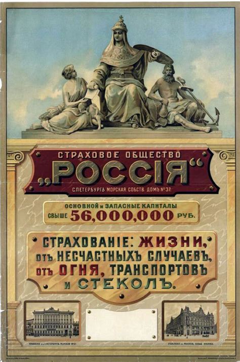 Дореволюционная реклама | Пикабу