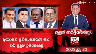 LakvisionTV For Latest Sri Lanka Teledrama, Gossips, Movies and Many ...