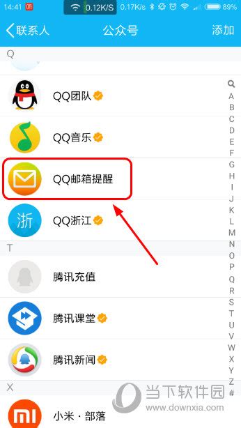 手机号、QQ号、邮箱都没绑定，一招教你找回微信密码！_腾讯新闻