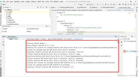 Linux Android vs Code Download for Android 的图像结果