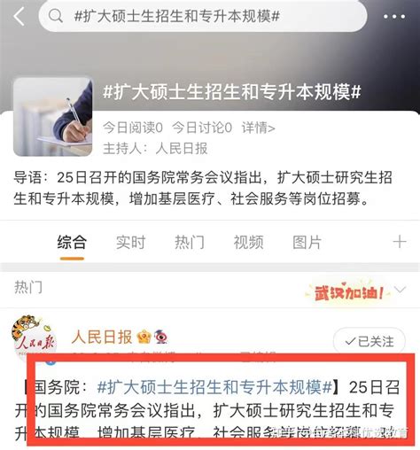 初中文凭如何快速提升学历？ - 知乎