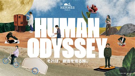 HERMÈS 「HUMAN ODYSSEY」 | 奥山大史 | Hiroshi Okuyama