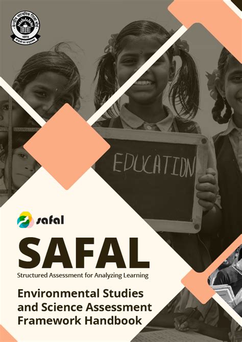 SAFAL / सफ़ल || Structured Assessment For Analyzing Learning