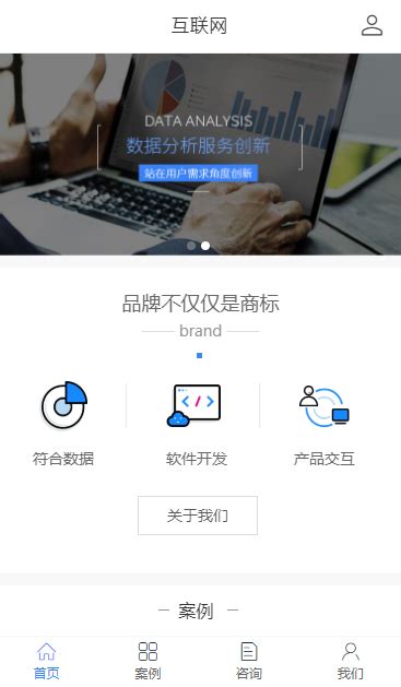 建设一个手机网站的步骤-深圳易百讯网站建设公司