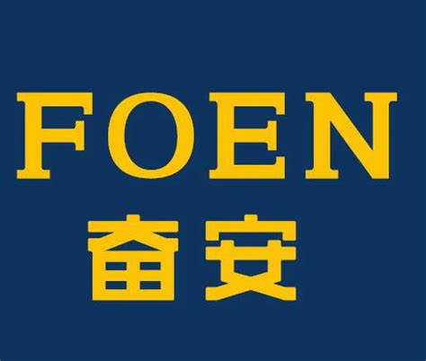 Company Overview - Fenan Aluminum Co.,Ltd