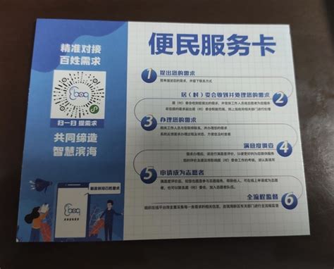 衡阳市社会保障卡线上申领（邮寄）流程-社会保障卡-衡阳市人力资源和社会保障局