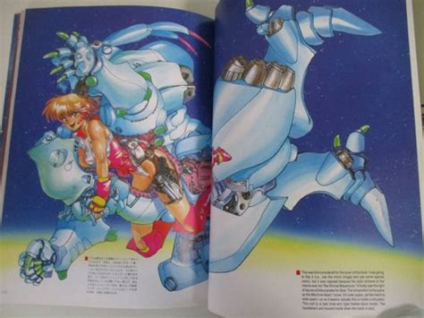 Masamune Shirow Artworks 1981-1991 INTRON DEPOT 1 | Ubuy India