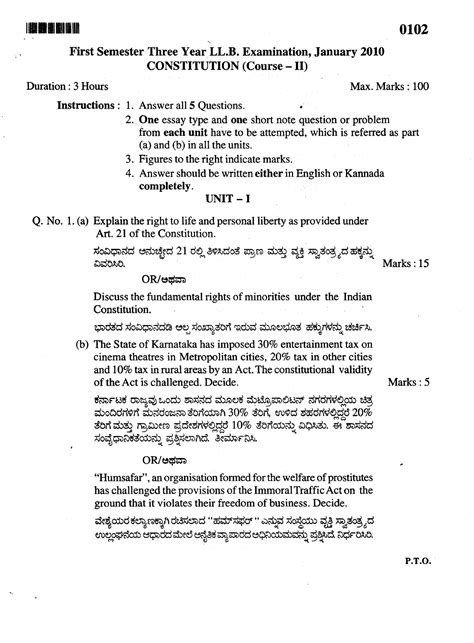 Constitutional law question paper Jan-2010 - Studocu