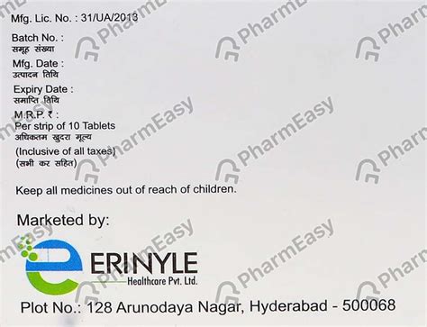 Gliminyle Mv 2mg Plus Strip Of 10 Tablets: Uses, Side Effects, Price ...