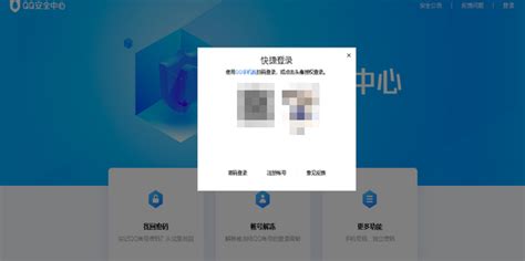 手机号变更或换手机后，如何登录个税APP→