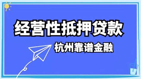 杭州市公积金贷款购房条件和利率政策汇总（2021年） - 知乎