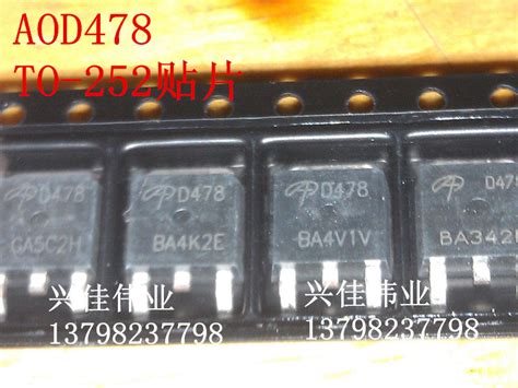 AOD478 D478 100V / 11A MOS field effect transistor chip SMD TO252 ...