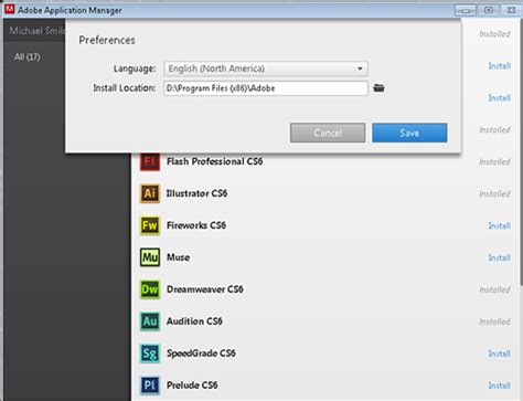 Adobe Application Manager Tutorial 的图像结果