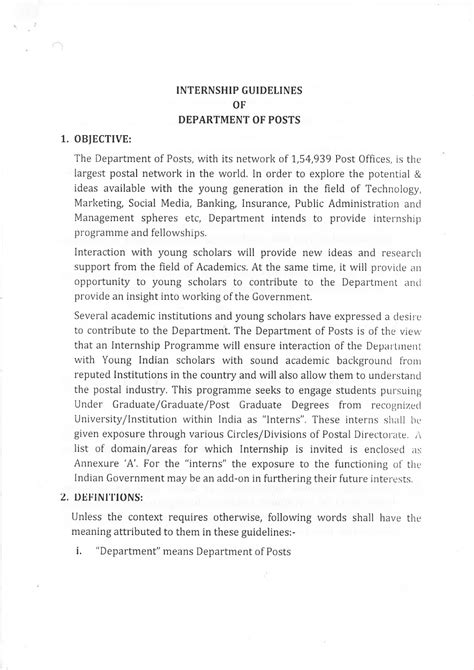 Circulation of Internship Guidelines of Depatrment of Posts