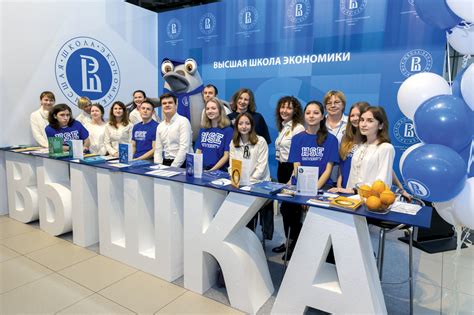 Школа экономики москва