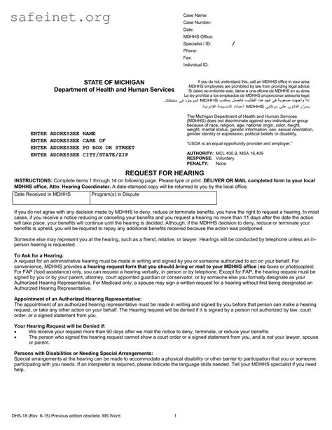 Blank Dhs 18 Form ≡ SafeInet