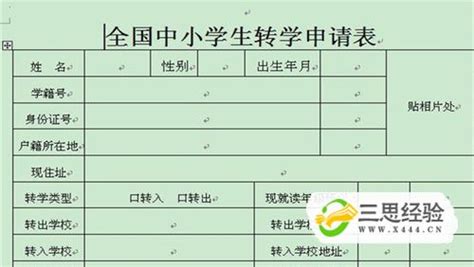 广州本地户口灵活就业社保补贴(详解申领条件和补贴金额) - 灵活用工代发工资平台