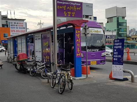 DAEJEON CITY TOUR (2026) All You Need to Know BEFORE You Go (with ...