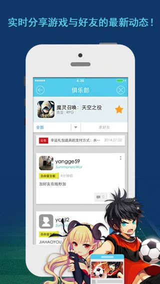 with HIVE官网版最新app下载|with HIVE手机客户端下载v1.3.3安卓版 - 找游戏手游网