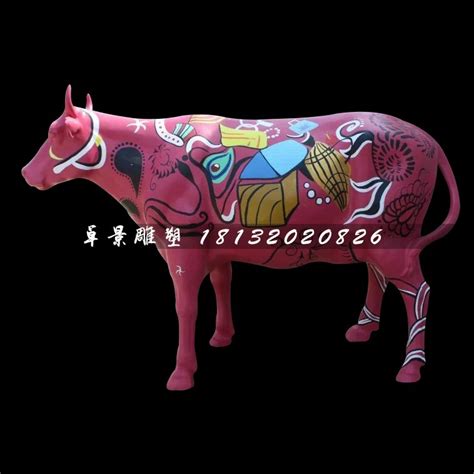 抽象牛雕塑玻璃钢动物摆件_厂家图片价格-玉海雕塑