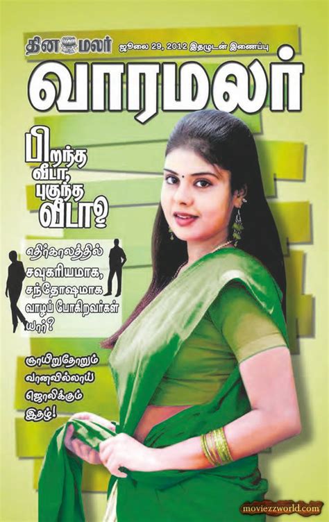 Govindavadi - JungleKey.in Image