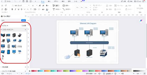 Image result for Rectangular Note with Pin