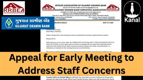 Gujarat Gramin Bank Staff Bodies Seek Resolution of Key HR, Transfer ...