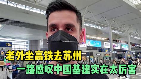 我被BBC的西方媒体骗了， 老外亲身经历讲述中国是否安全中国是最安全国家凌晨出门也不害怕， - YouTube