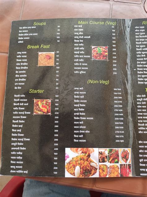 Menu at MAHAKAL RESTURENT & RESORT, India