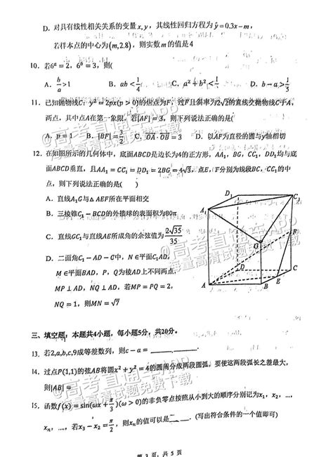 惠州一模2023各科试卷及答案汇总-高考100