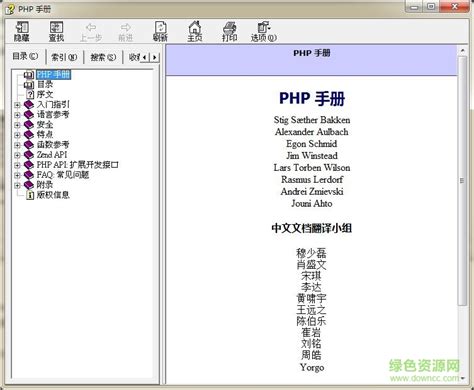 AngularJS1.3版本 中文API手册 CHM 下载_Java知识分享网-免费Java资源下载