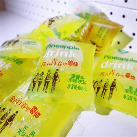 饮料袋果汁冷饮奶茶豆浆袋塑料液体包装袋手提磨砂透明自立自封袋-阿里巴巴