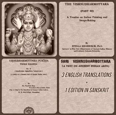 PDF-scan: "Shree Vishnu-Dharmottara-Purana" — Teletype