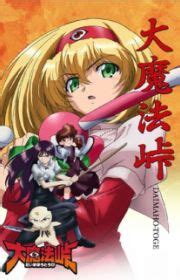 Heppoko Jikken Animation Excel♥Saga (Excel Saga, TV 1999) - MyAnimeList.net