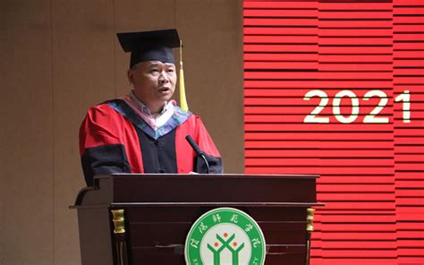 信阳学院隆重举行2023届毕业生学位授予仪式暨毕业典礼