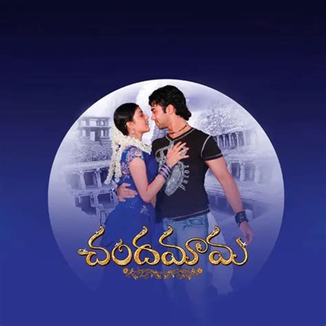 Chandamama 2007 - Watch Chandamama 2007 Full Movie Online in HD ...