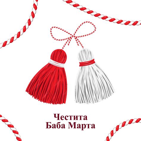 Premium Vector | Vector illustration of baba marta day wishes greeting