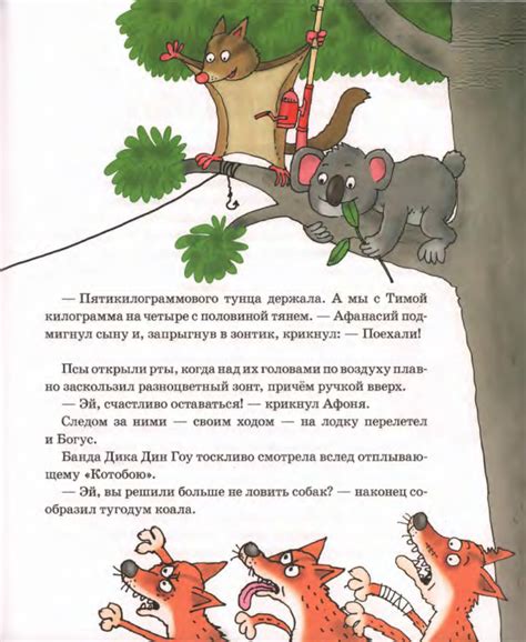 Image result for P0079 Error Code