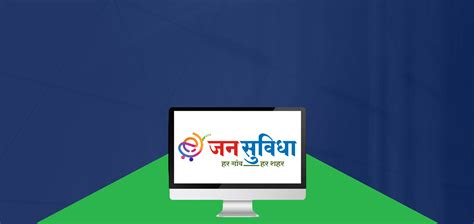 Ejan Suvidha - B2b Software Services Provider