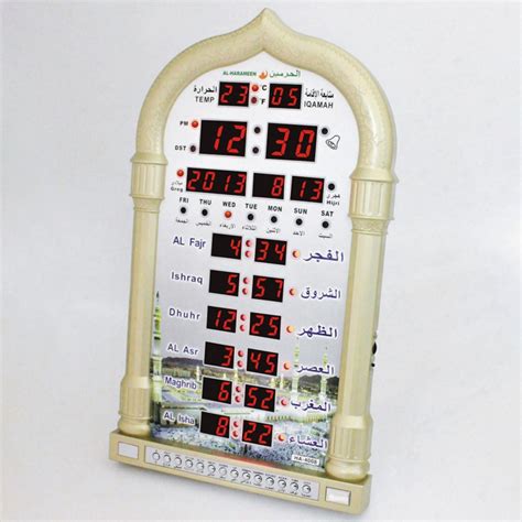 Buy 12V Azan Mosque Calendar Muslim Prayer Wall Clock Alarm Ramadan ...