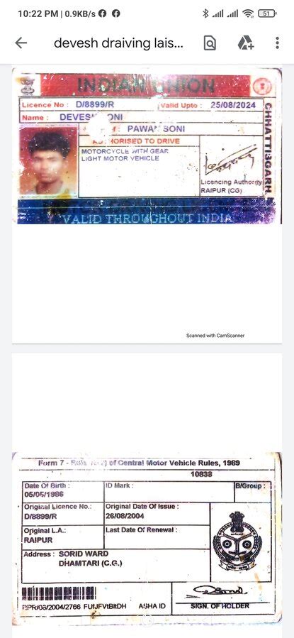 Rto Chhattisgarh — DL Backlog entry