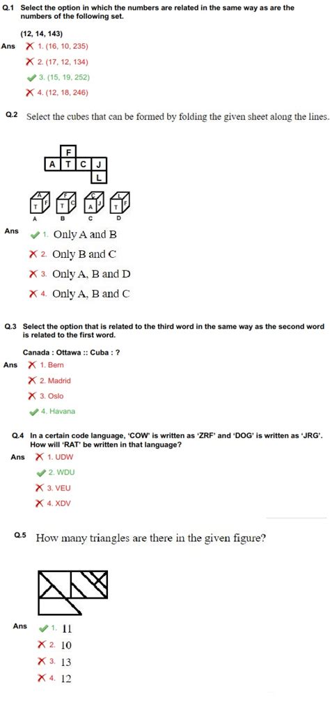 SSC CGL 2020 EXAM PAPER : Held on 24-August-2021 Shift-1 (Reasoning ...