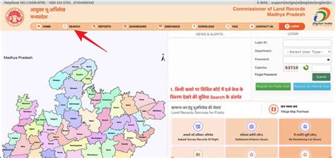 Bhulekh In Madhya Pradesh: Benefits & Steps To Apply Online
