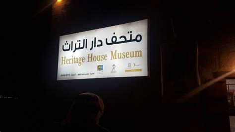 AL-AHSA ARCHAEOLOGICAL AND HERITAGE MUSEUM (2026) All You Need to Know ...