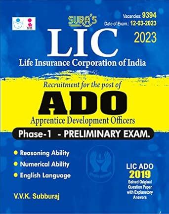 Buy SURA`S LIC ADO (Apprentice Development Officer) Phase I Preliminary ...