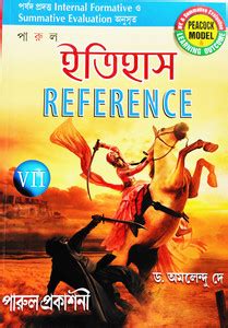 Parul Itihas Reference Class 7 2019 By Dr. Amalendu Dey (Bengali ...