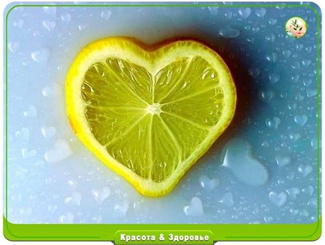 РЕЦЕПТЫ ИЗ ЛИМОНА ДЛЯ СЕРДЦА И СОСУДОВ🍋 | Limone, Immagini, Immagini ...