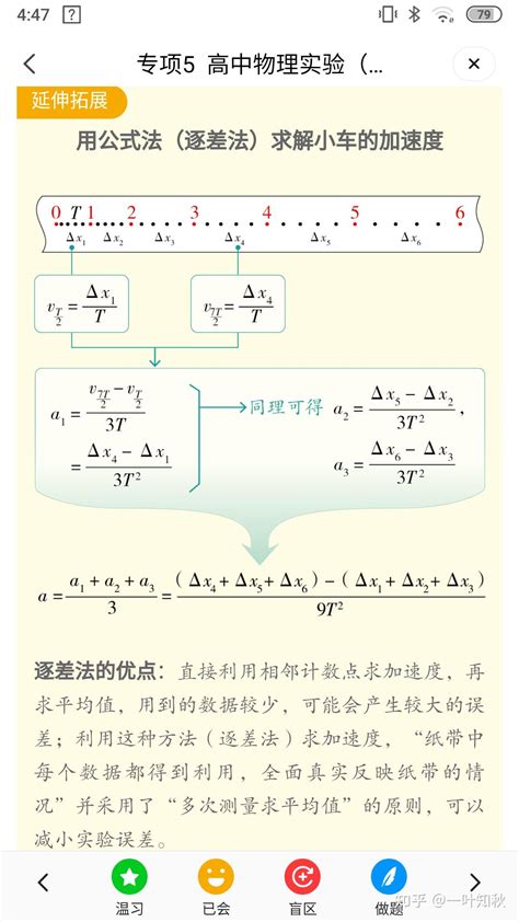 5寸大屏学霸口袋学习机复读便携式听力宝单词随身听英语学习神器-阿里巴巴